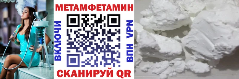 АМФ 97%  закладки  Санкт-Петербург 