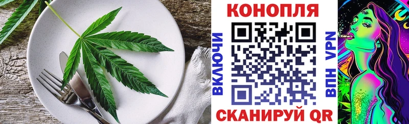 Печенье с ТГК марихуана  Санкт-Петербург 