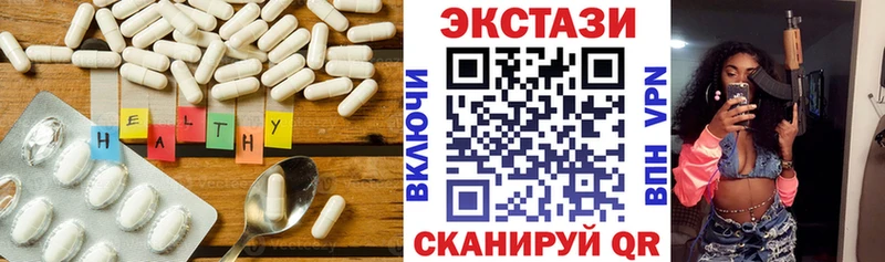как найти   Санкт-Петербург  Ecstasy Дубай 