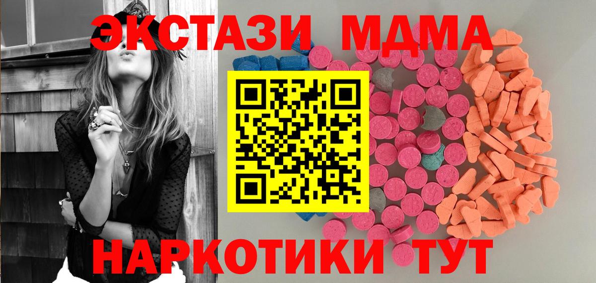 Экстази louis Vuitton Санкт-Петербург