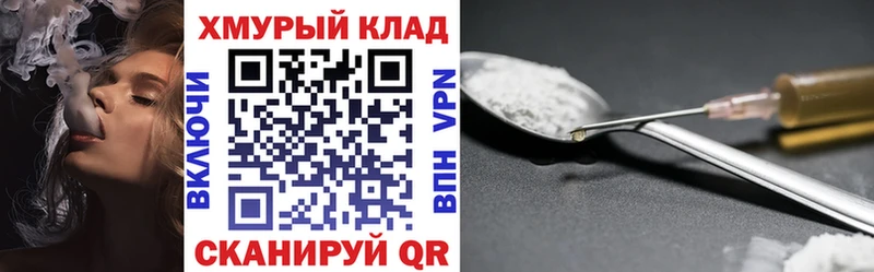 купить наркоту  гидра tor  ГЕРОИН VHQ  Санкт-Петербург 