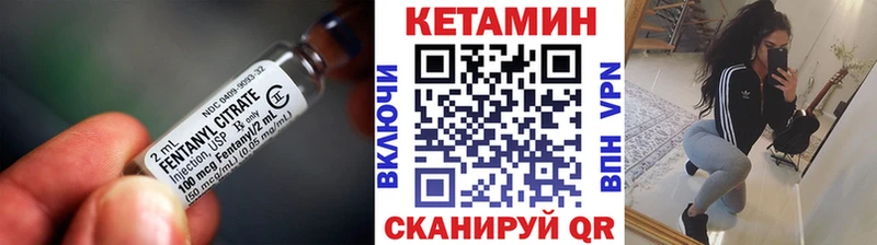 мега ссылки Санкт-Петербург Кетамин ketamine где найти