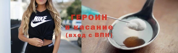 гидра Алзамай