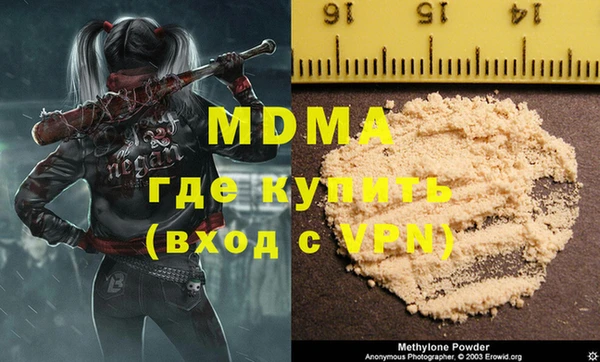 гидра Алзамай