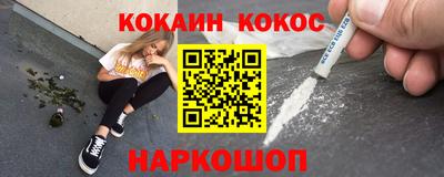 синтетический гашиш Пугачёв