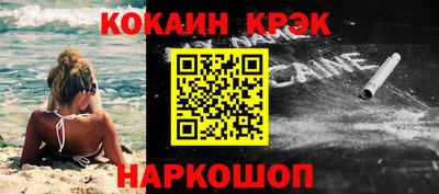 синтетический гашиш Пугачёв