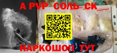 Альфа ПВП Пушкино