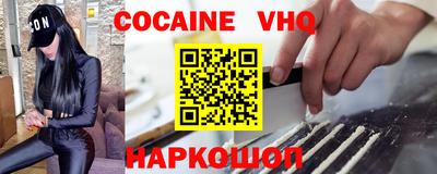 синтетический гашиш Пугачёв