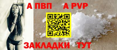 синтетический гашиш Пугачёв