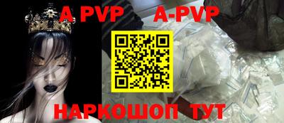 Альфа ПВП Пушкино