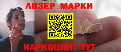 синтетический гашиш Пугачёв