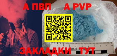 синтетический гашиш Пугачёв