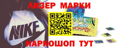 Альфа ПВП Пушкино