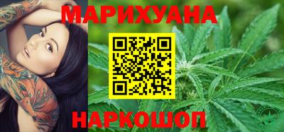 синтетический гашиш Пугачёв