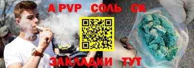 Альфа ПВП Пушкино