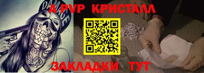 Альфа ПВП Пушкино