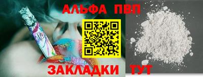 синтетический гашиш Пугачёв