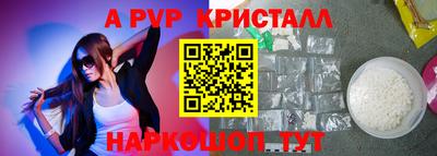 ALPHA-PVP Пыть-Ях