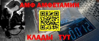 ALPHA-PVP Пыть-Ях