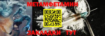 синтетический гашиш Пугачёв