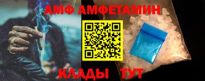 синтетический гашиш Пугачёв