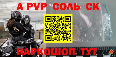 Альфа ПВП Пушкино