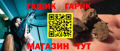 синтетический гашиш Пугачёв