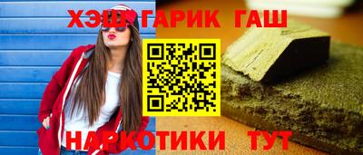 Альфа ПВП Пушкино