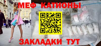 синтетический гашиш Пугачёв