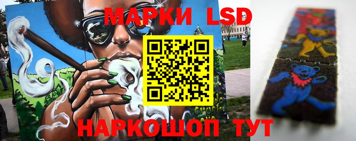 Санкт-Петербург  гидра зеркало  Вход с VPN  Лсд 25 экстази кислота  Лсд 25 экстази кислота 