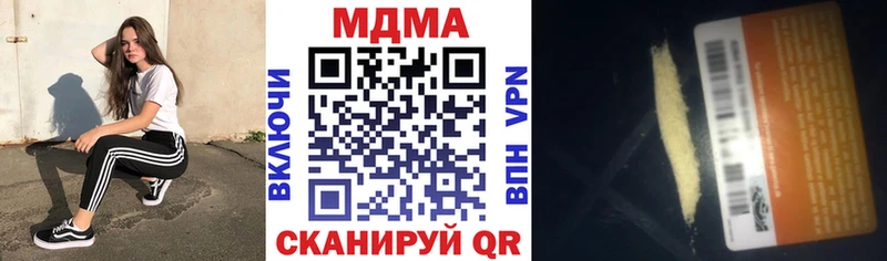 МДМА кристаллы ссылка на мегу ТОР Санкт-Петербург купить сайты