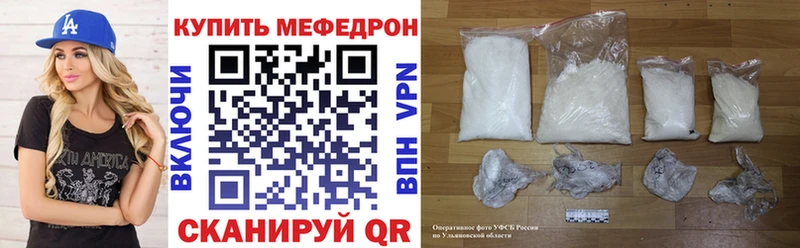 МЕФ 4 MMC  Санкт-Петербург 