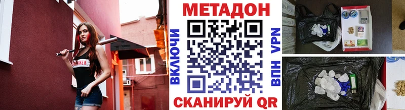 Метадон methadone  Санкт-Петербург 