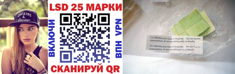 Марки NBOMe 1,5мг  закладка  Санкт-Петербург 