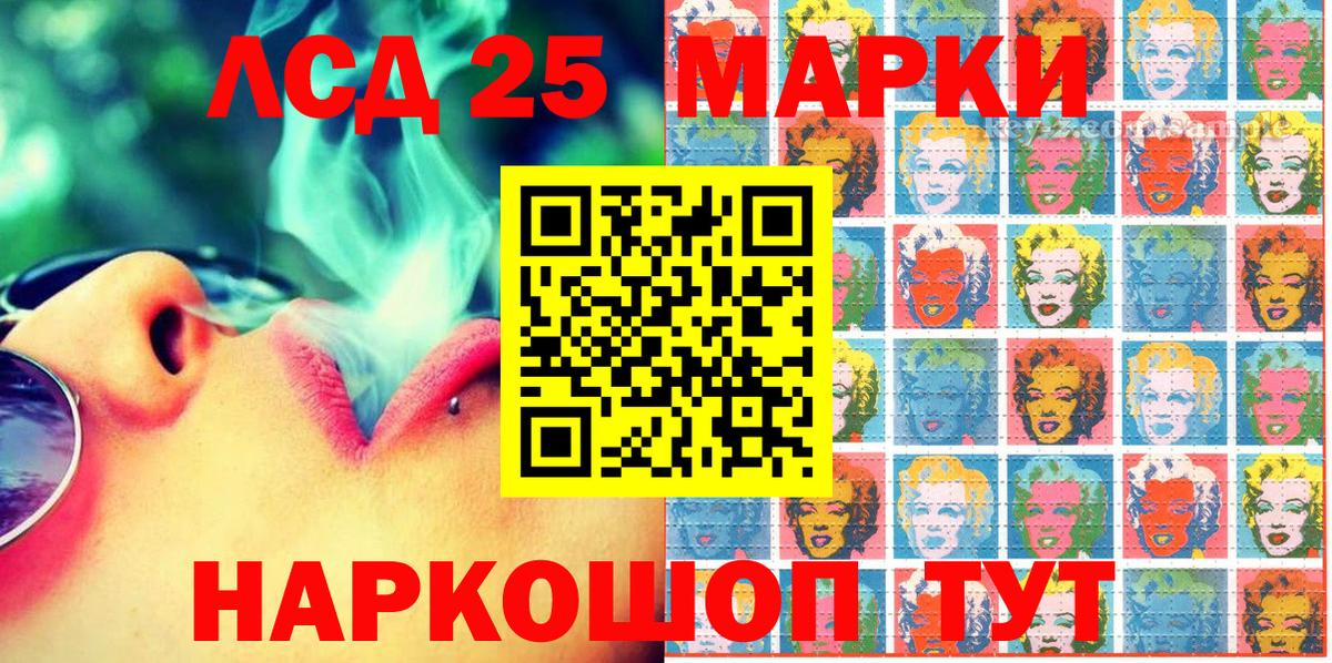 Марки 25I-NBOMe 1,5мг  Вход с VPN  Марки 25I-NBOMe 1,5мг  Санкт-Петербург 