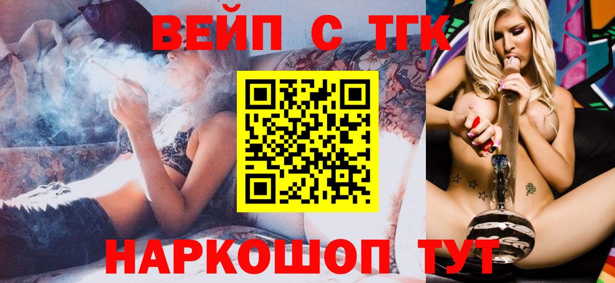 ТГК Wax  Вход с VPN  Санкт-Петербург 