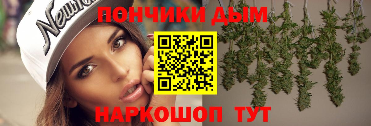 Санкт-Петербург  Каннабис план  Вход с VPN  Бошки марихуана индика  Бошки Шишки планчик 